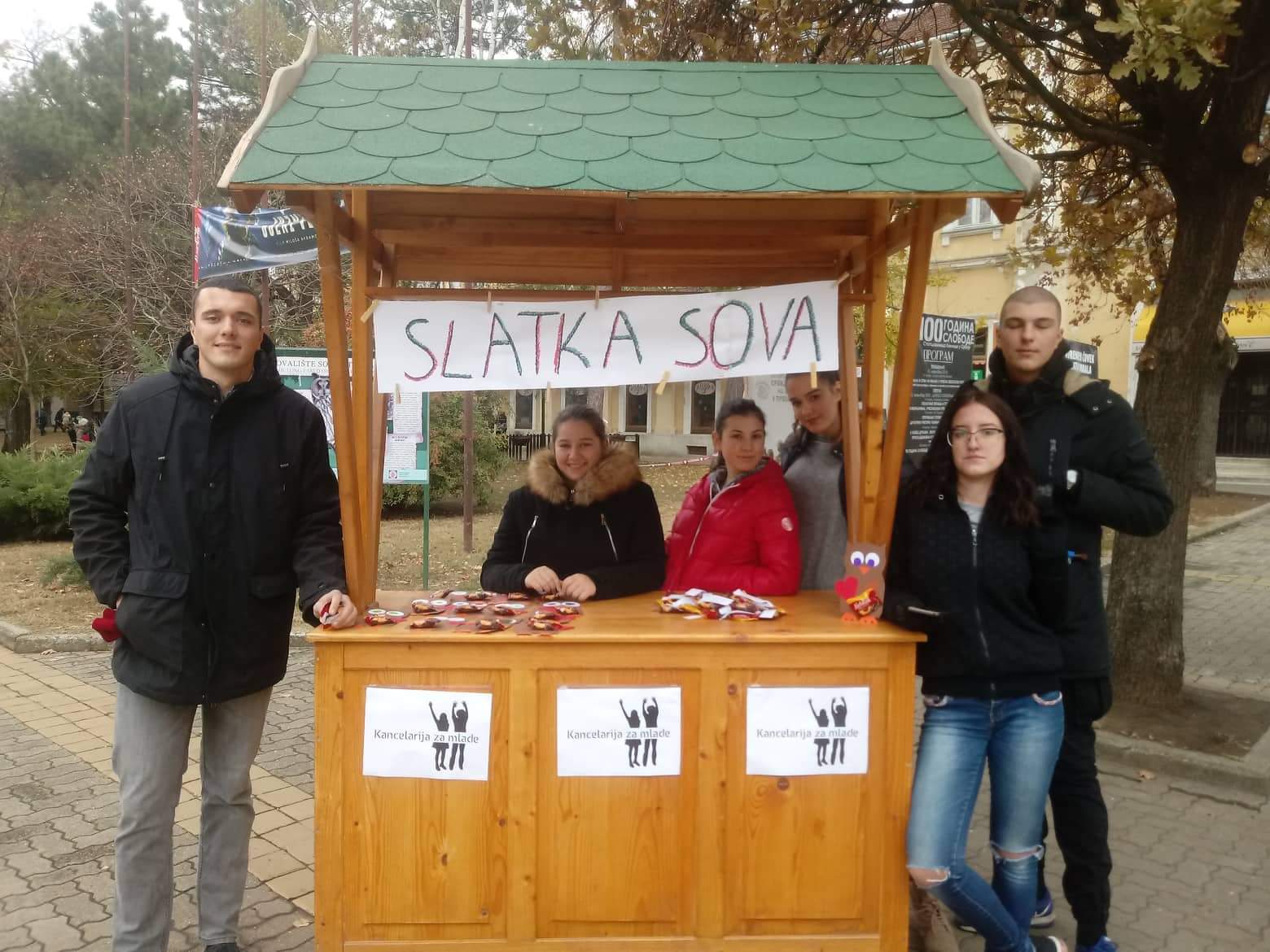 НОВЕМБАР-СОВЕМБАР