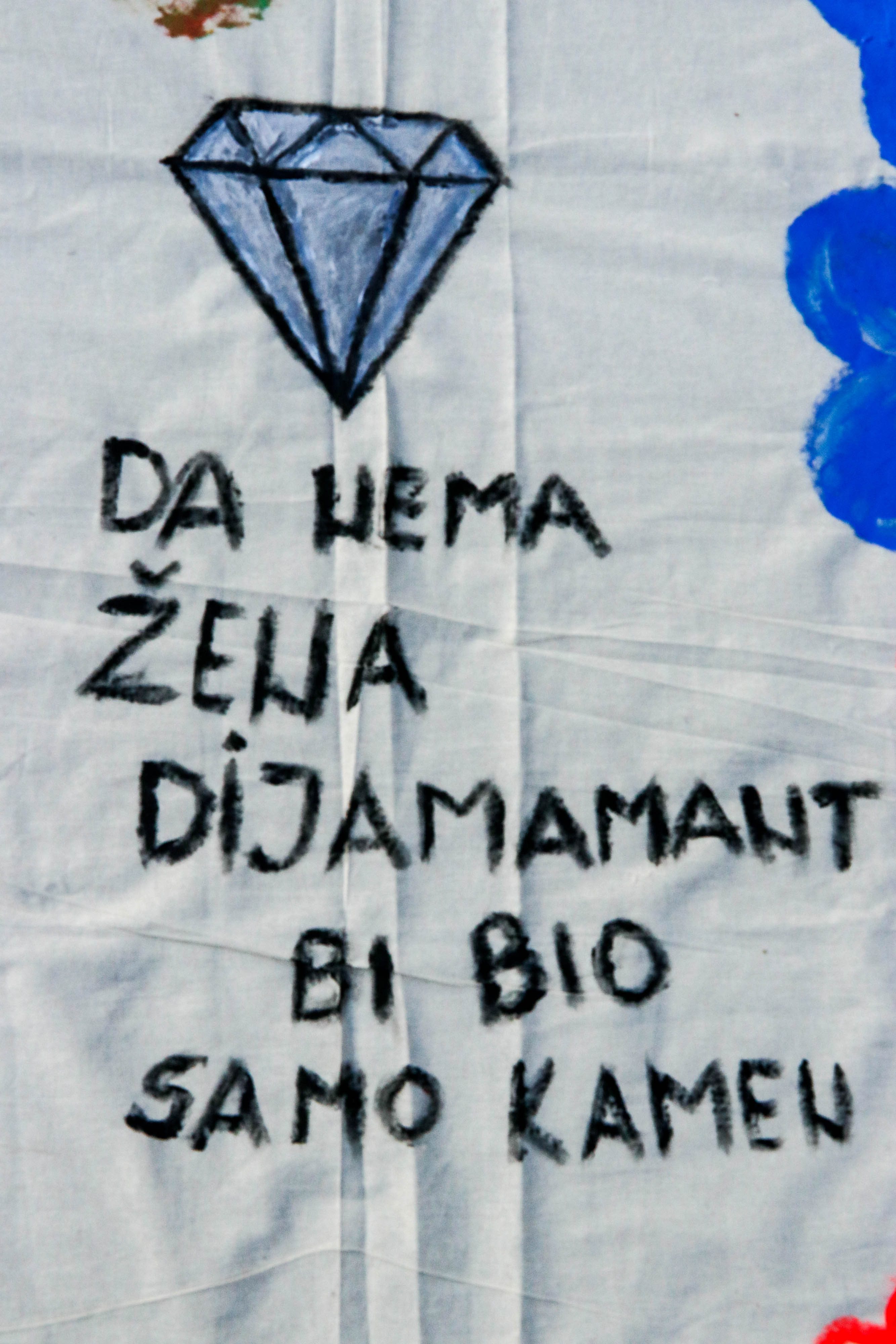 ПОДРШКА ЖЕНАМА