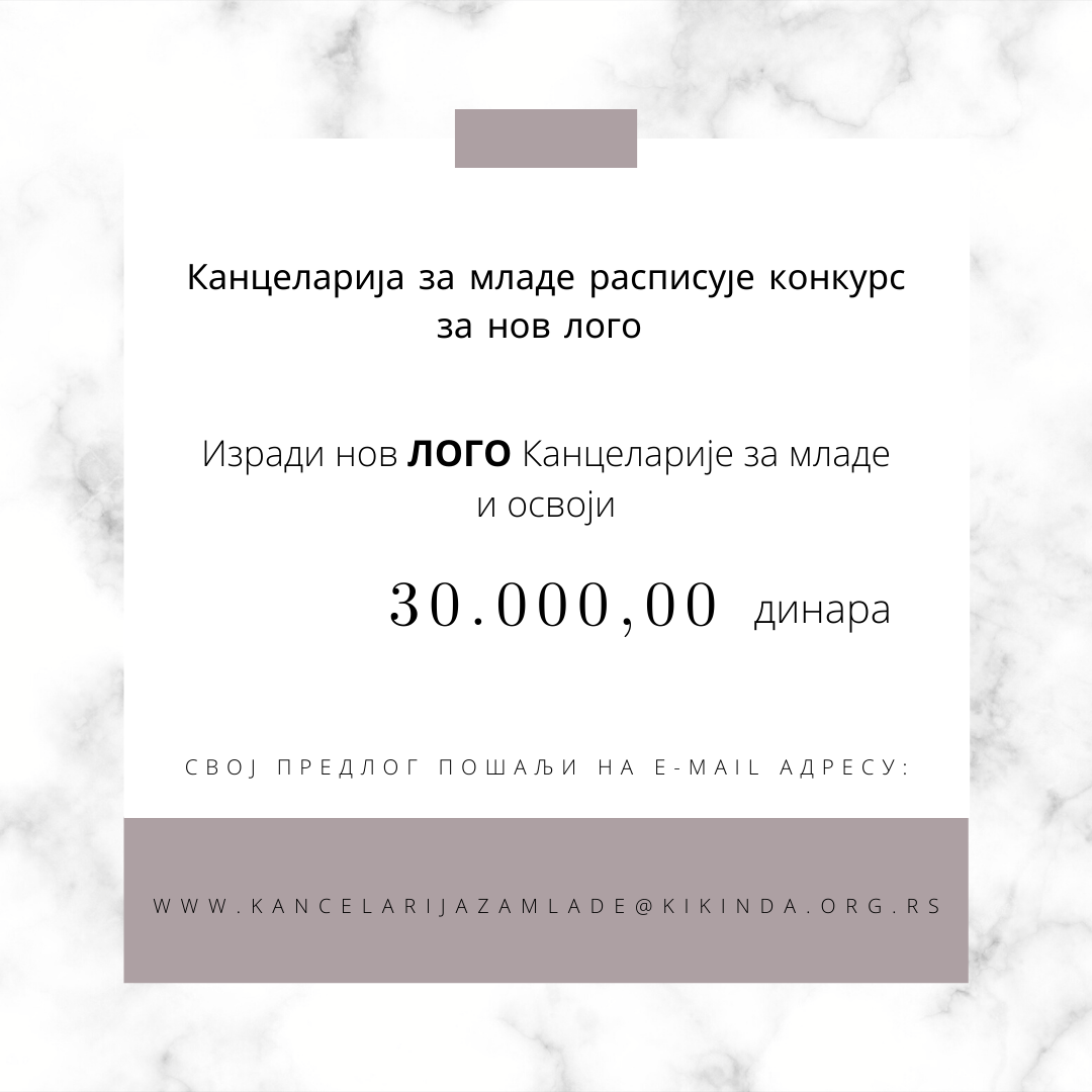 konkurs izrada novog loga
